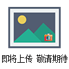 霉菌培養箱